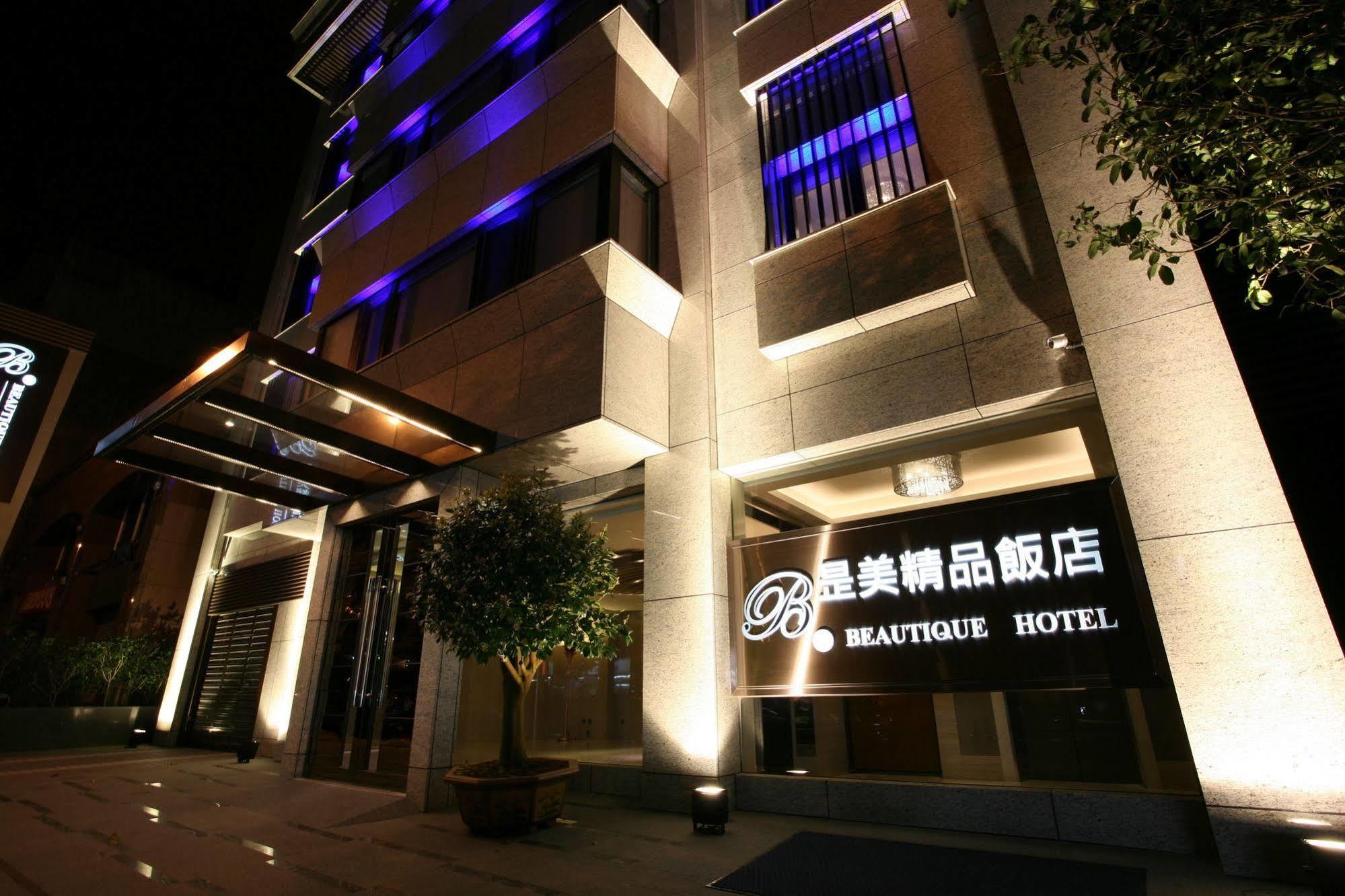 Beauty Hotels - Beautique Hotel Taipei Exterior foto